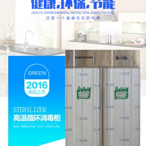 山東濱州市責任品牌鵬達紅酒杯<span id=