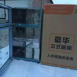浙江金華市經典品牌消毒柜紅酒杯消毒柜實用耐用 品質之選