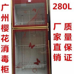 廣東深圳市環保品牌oem紅酒杯消毒柜產品優勢突出 值得信賴