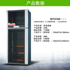 廣東佛山市實力品牌美率紅酒杯消毒柜精美外觀 引人注目