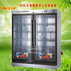 廣東深圳市口碑好品牌美飛揚毛巾消毒柜細節之處 彰顯品質