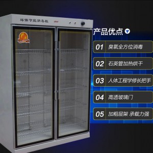 廣東深圳市專(zhuān)業(yè)品牌箭然毛巾消毒柜品質(zhì)生活 從選擇這款產(chǎn)品開(kāi)始