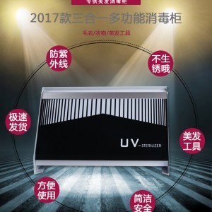 浙江金華市創新品牌其他毛巾消毒柜口碑之選 用戶好評如潮