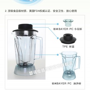 高端品牌瑟諾豆漿機高效穩定 品質之選