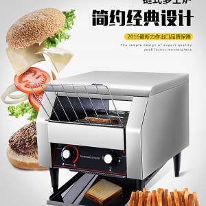 廣東深圳市責任品牌littleton利特爾頓面包機功能全面 滿足您的各種需求