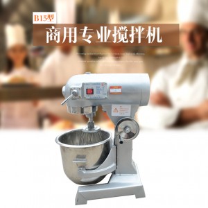 廣東廣州市實力品牌力豐攪拌機實用耐用 品質之選