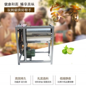 江蘇鎮江市受歡迎品牌神虎食品機械攪拌機品質保證 讓您放心使用