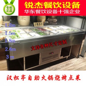 安徽合肥市經典品牌優瑞杰展示冰柜品質卓越 信賴之選