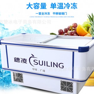廣東廣州市創新品牌suiling穗凌展示冰柜精選材質 打造品質之選