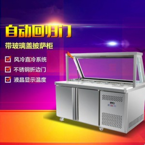 廣東深圳市受歡迎品牌瑞菲克展示冰柜功能全面 實用性強