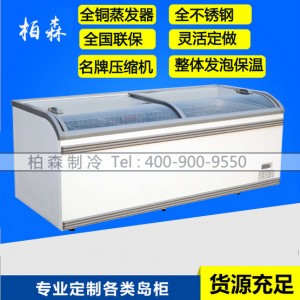山東淄博市口碑好品牌柏森展示冰柜高效節(jié)能 環(huán)保又實(shí)用