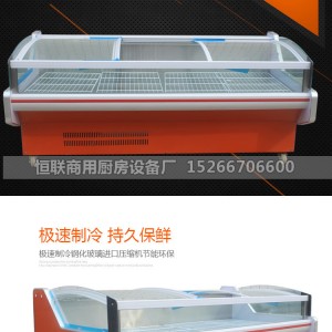 山東濱州市行業(yè)實(shí)力品牌恒聯(lián)展示冰柜升級(jí)體驗(yàn) 產(chǎn)品性能更卓越
