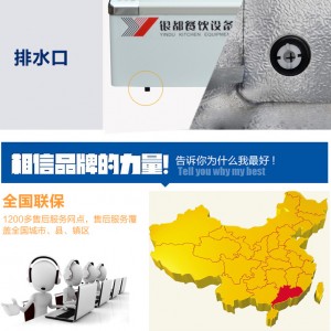 山東臨沂市環保品牌銀都臥式冷凍冰柜<span id=