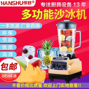上海受歡迎品牌悍舒制冷設備時尚美觀 實用性強