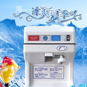 浙江溫州市受歡迎品牌宇田制冷設備高效節能 環保實用