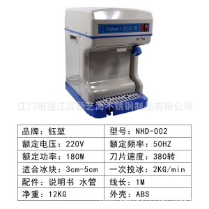 廣東江門市消費者喜歡品牌恒達制冷設備專為你打造 個性定制體驗