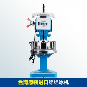 福建廈門市高端品牌梅花牌制冷設備品質卓越 值得信賴