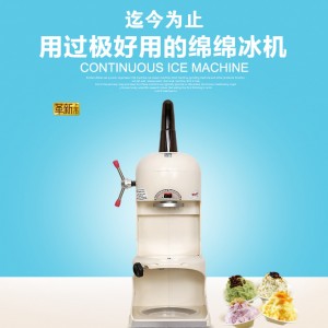 廣東廣州市親民品牌鑫業(yè)制冷設(shè)備引領(lǐng)行業(yè) 創(chuàng)新科技產(chǎn)品