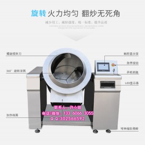 廣東東莞市品牌方寧智能商用電磁灶<span id=