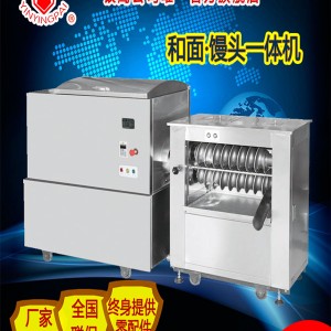 全國環保品牌銀鷹饅頭機智能科技 讓生活更美好