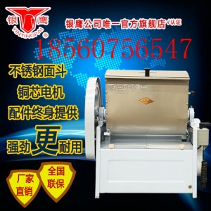 全國口碑好品牌銀鷹<span id=