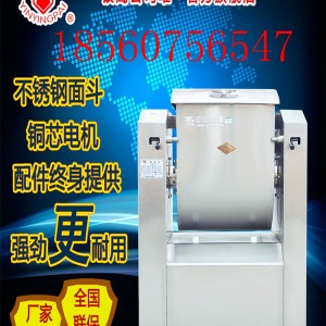 全國親民品牌銀鷹牌和面機實用性強 滿足日常需求