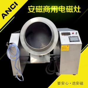 全國環保品牌安磁<span id=