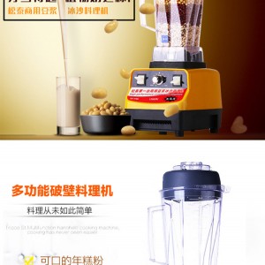 廣東廣州市品牌松泰碎冰刨冰高效性能 輕松應(yīng)對各種挑戰(zhàn)