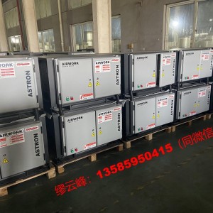 全國口碑好品牌艾爾沃克合資<span id=