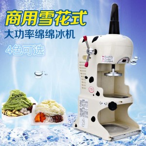 廣東廣州市消費(fèi)者喜歡品牌hw刨冰機(jī)品質(zhì)保證 售后無(wú)憂