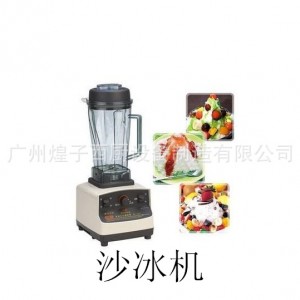 廣東廣州市責(zé)任品牌王子西廚刨冰機(jī)卓越性能 高效節(jié)能