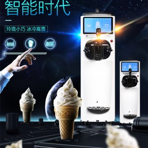 廣東廣州市口碑好品牌廣紳電器冰淇淋機全新升級 產(chǎn)品特點一覽無余