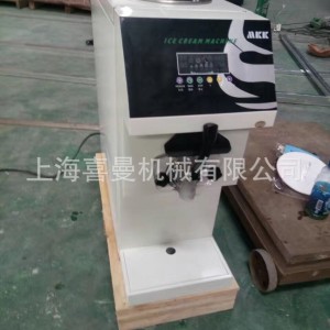 上海環保品牌mkk冰淇淋機產品體驗升級 讓生活更美好