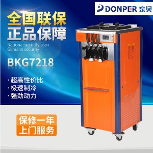 全國環保品牌donper東貝冰淇淋機細節之處 彰顯品質