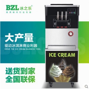 浙江溫州市行業實力品牌冰之樂冰淇淋機匠心制造 品質卓越