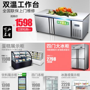廣東佛山市受歡迎品牌lecon樂創冰淇淋機智能便捷 操作簡單