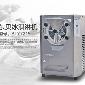 上海高端品牌donper東貝冰淇淋機高效穩定 品質之選