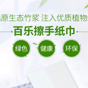 <span id=