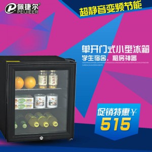 江蘇常州市專業品牌富信客房冰箱輕松上手 操作簡單
