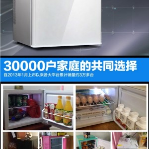 廣東佛山市受歡迎品牌富信客房冰箱創(chuàng)新設計 引領(lǐng)未來潮流