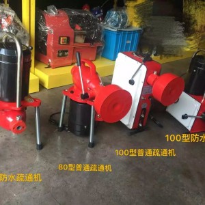 山東臨沂市環保品牌保通疏通機優質材料 經久耐用