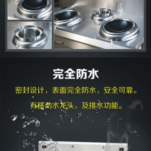 廣東廣州市親民品牌鐘歐電磁單大鍋灶功能全面 實用性強