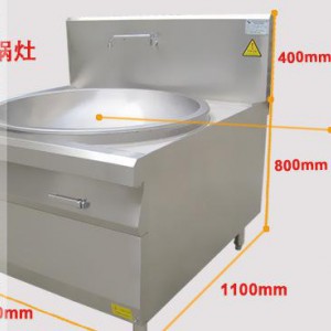 浙江寧波市高端品牌三倍電磁單大鍋灶一站式服務 購物無憂