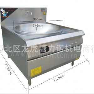 江蘇常州市口碑好品牌力諾電磁單大鍋灶高效節能 環保又實用