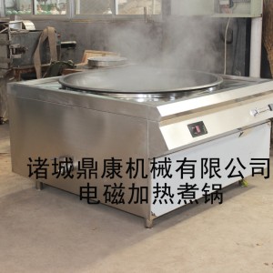 山東濰坊市高端品牌鼎康電磁一炒一大鍋灶卓越性能 高效節能
