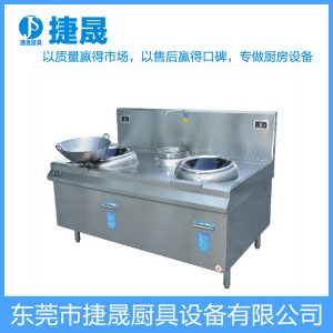 廣東東莞市親民品牌捷晟雙頭單尾電磁炒灶多重優惠 限時搶購中