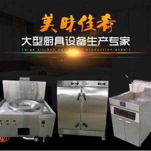 山東淄博市受歡迎品牌銀都雙頭單尾電磁炒灶實用性強 滿足日常需求