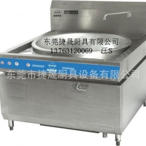 廣東東莞市親民品牌捷誠雙頭單尾電磁炒灶產品體驗升級 讓生活更美好