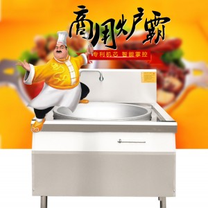 廣東東莞市實力品牌灶狀元雙頭電磁矮湯<span id=