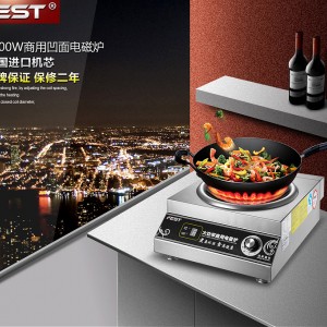廣東廣州市口碑好品牌fest電磁嵌入式平<span id=